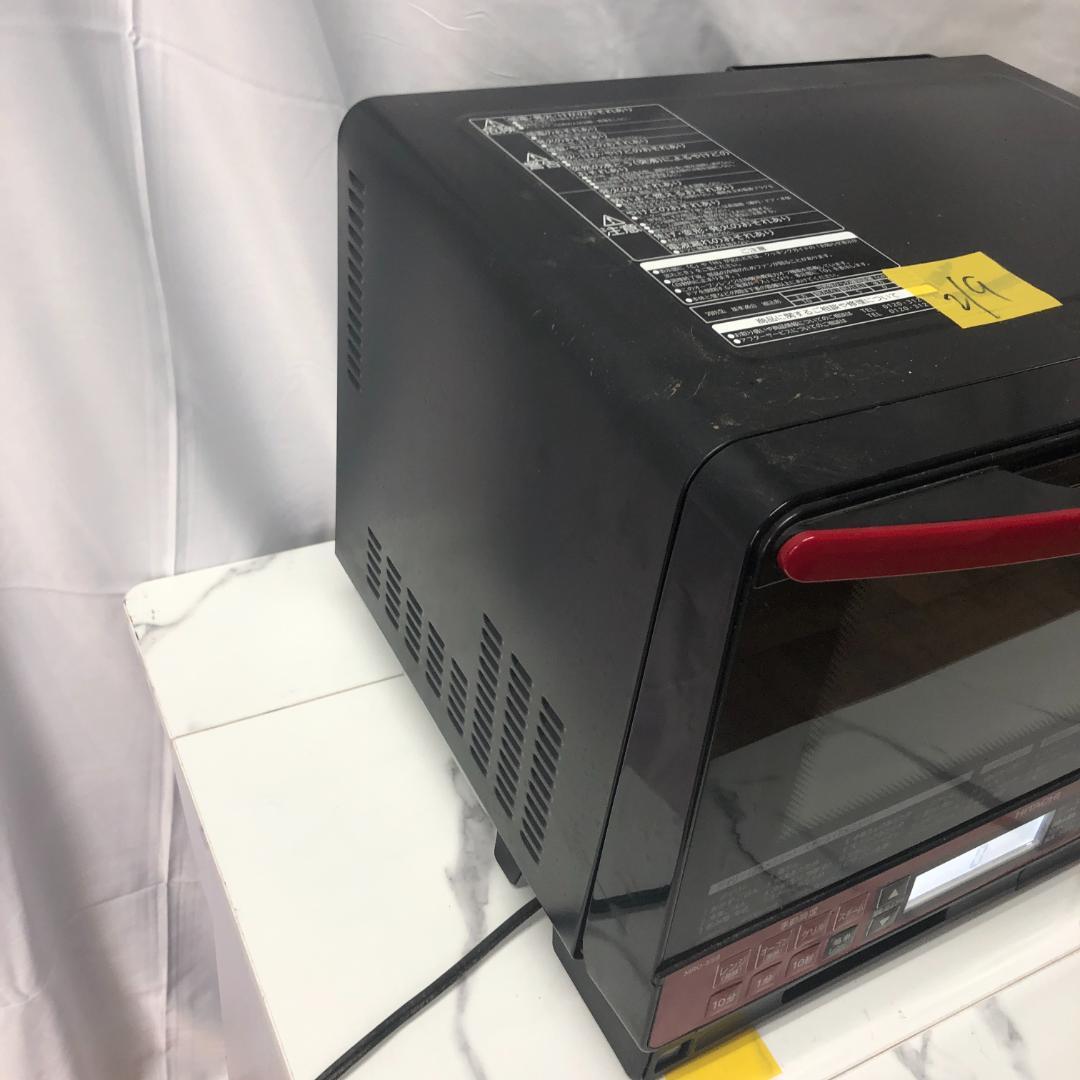 HITACHI　オーブンレンジ　MRO-SS8　2017年製　ブラック D