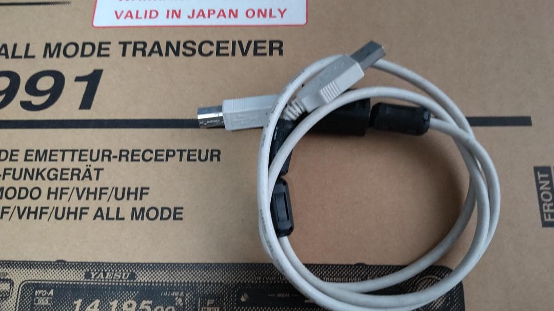 HF/V/U 八重洲FT-991 100W オールモード　ANTチューナ内蔵