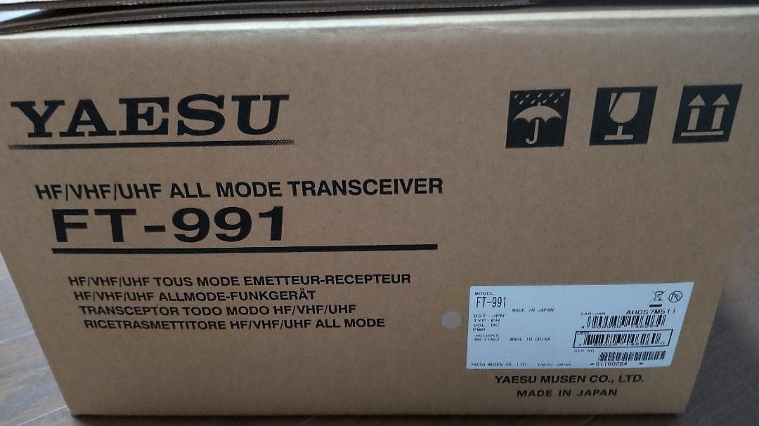 HF/V/U 八重洲FT-991 100W オールモード　ANTチューナ内蔵