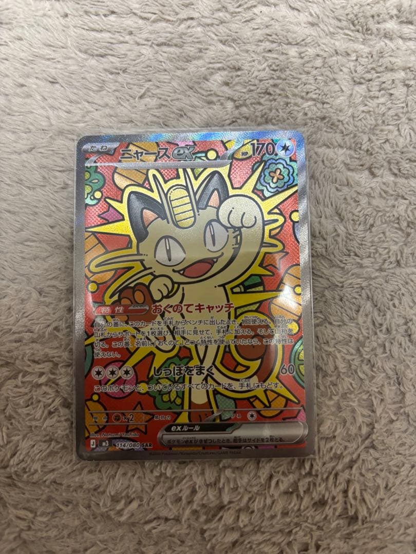 新弾パックセット