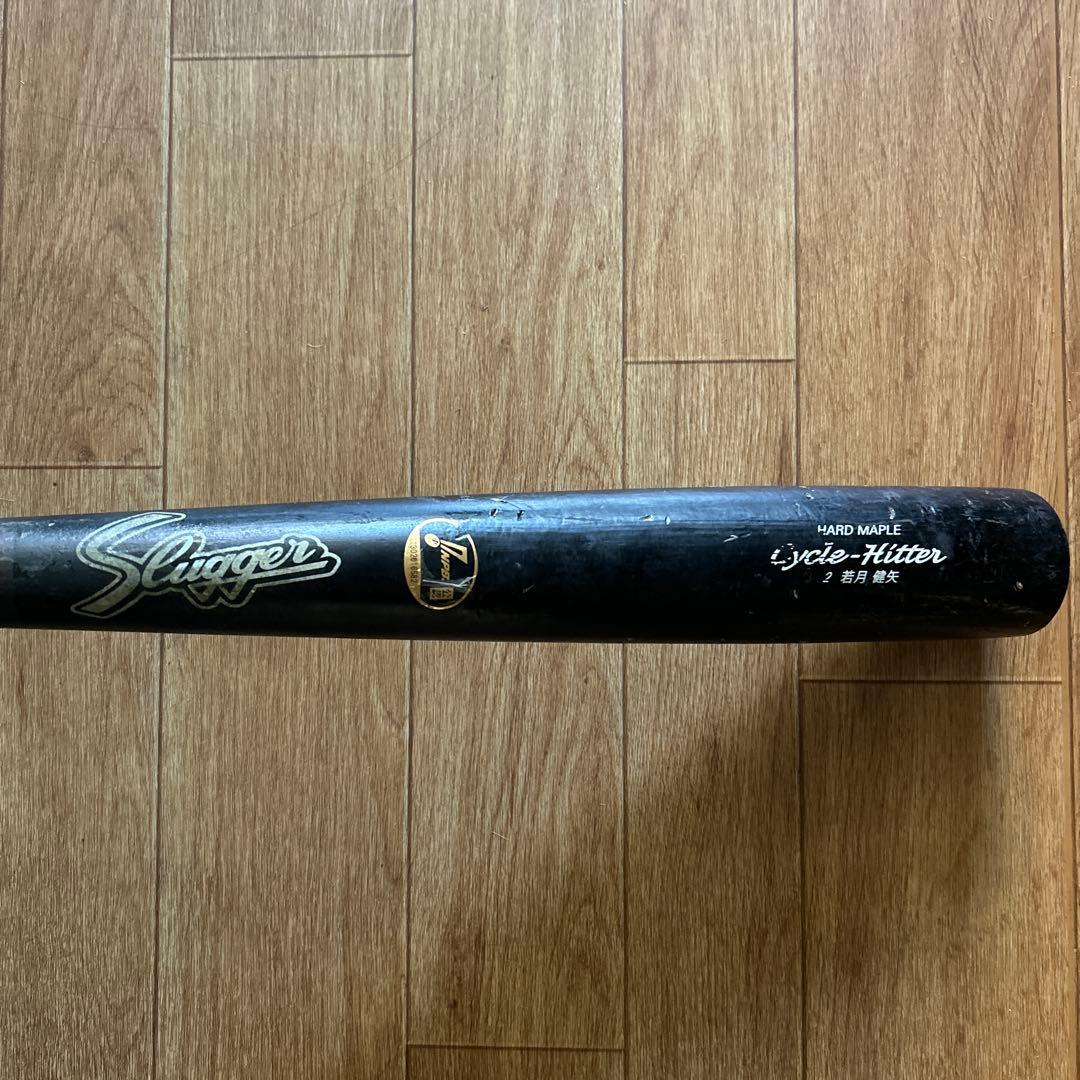 硬式用木製バット　オリックス若月実使用