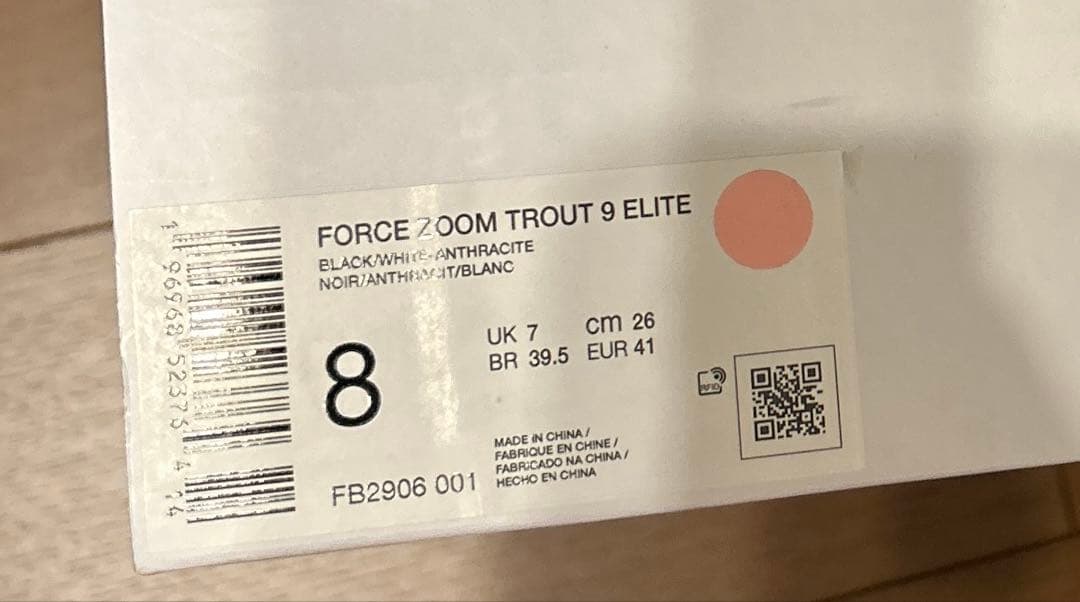 【新品未使用】NIKE FORCE ZOOM TROUT 9 ELITE