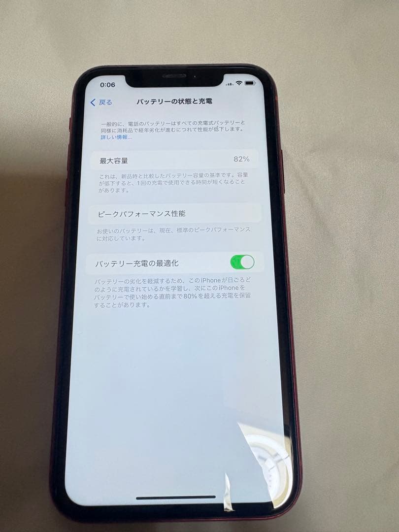 iPhone XR 64GBレッド　美品　修理水没歴無し