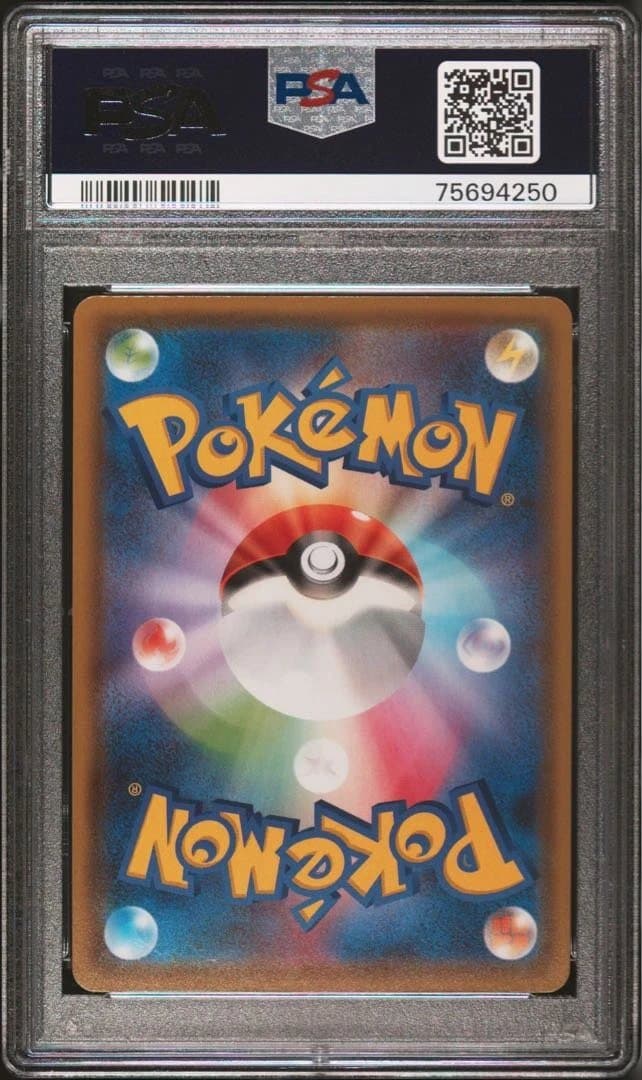 【PSA10】ポケモンカード エーフィV s6a 081/069 SR