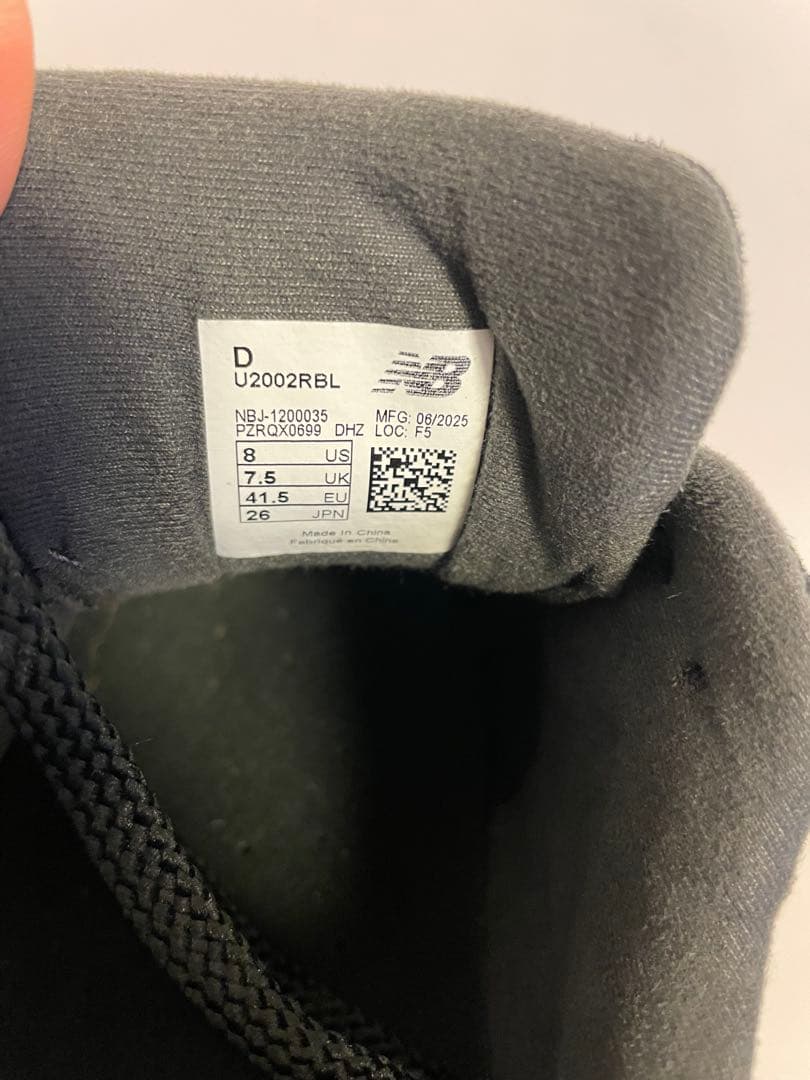 New Balance 2002R 国内正規品 ブラックスニーカー