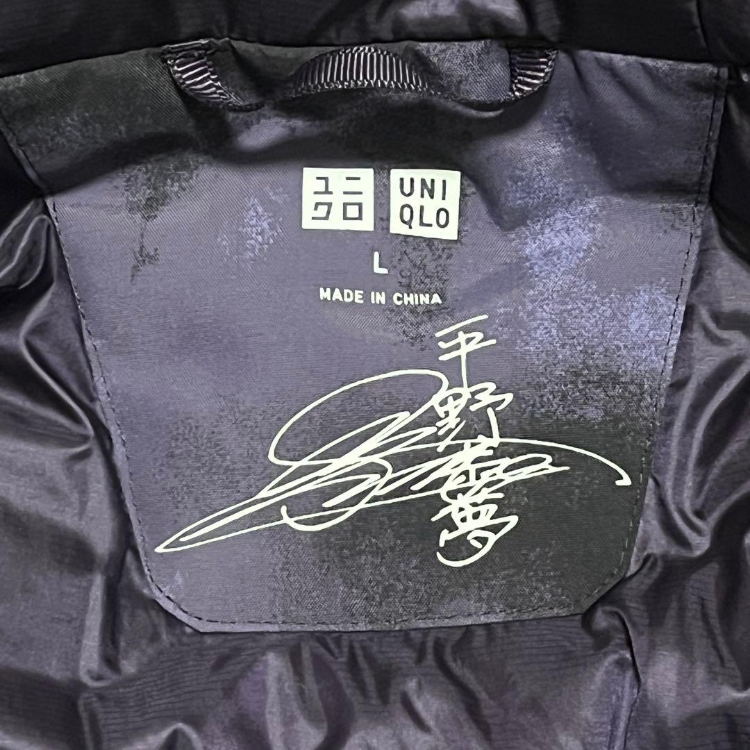 【新品】ユニクロ 平野歩夢モデル AHハイブリッドダウン スノーボード サイズＬ