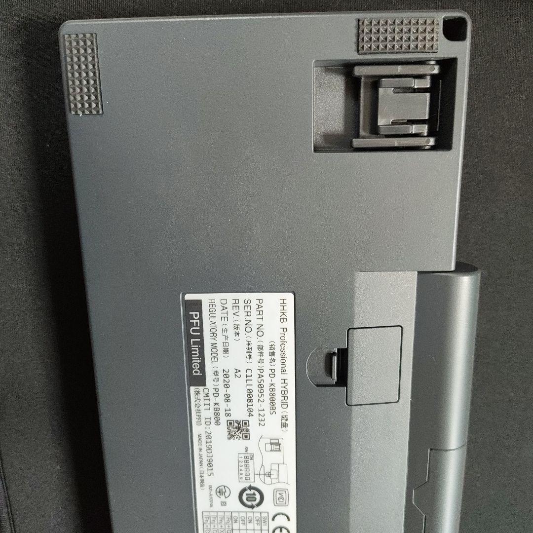 HHKB Professional HYBRID US配列、KBDブリッジ付属