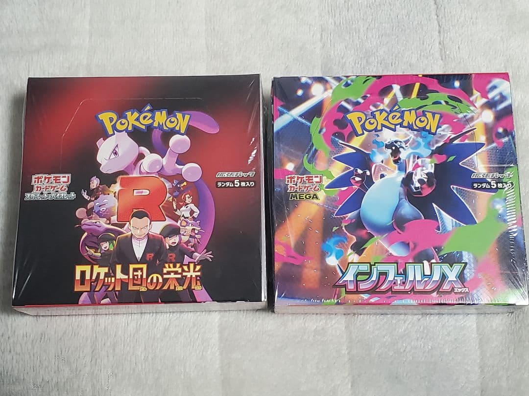 さ*ら様 【シュリンク付き】ポケモンカード ロケット団の栄光&インフェルノX セ