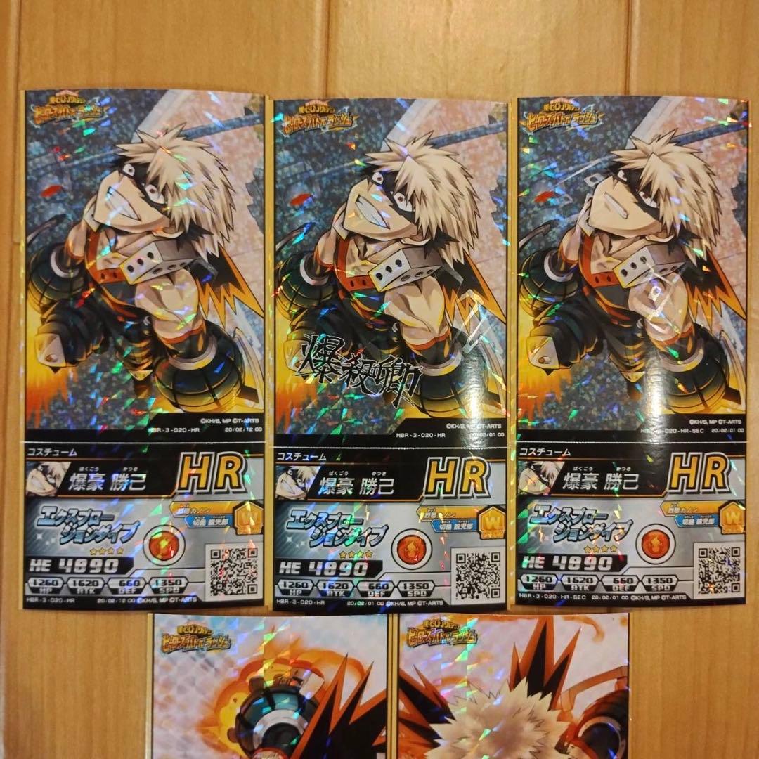 爆豪勝己　XR サイン　sec ヒロバトカード　僕のヒーローアカデミア　ヒロアカ