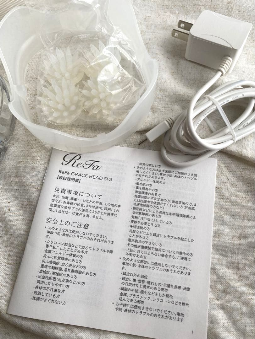 ReFa HEAD S 美顔器 シルバー