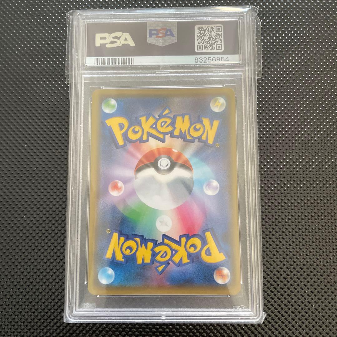 【PSA10】お誕生日ピカチュウ25th おたんじょうびピカチュウ