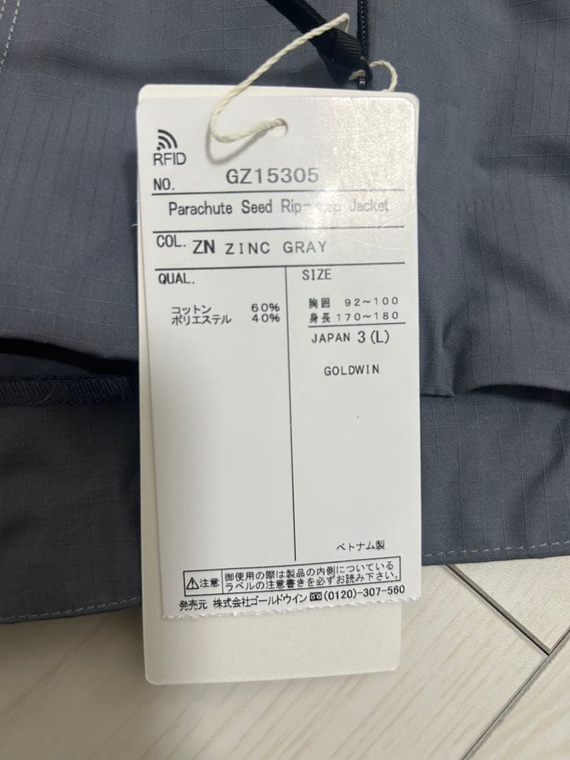 【新品未使用】Goldwin 0 パラシュートシードリップストップジャケット