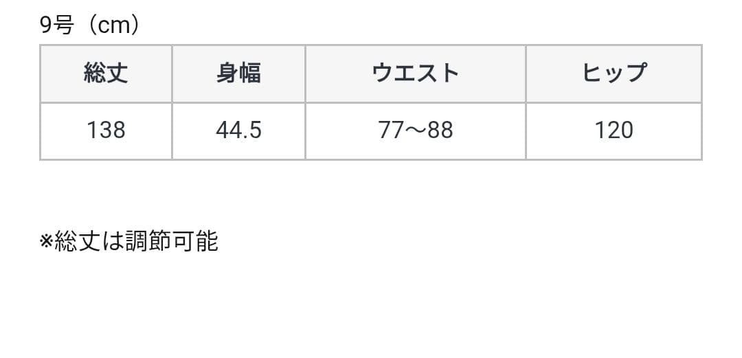 ◯新品　radiate フロントジップデニムジャンパースカート