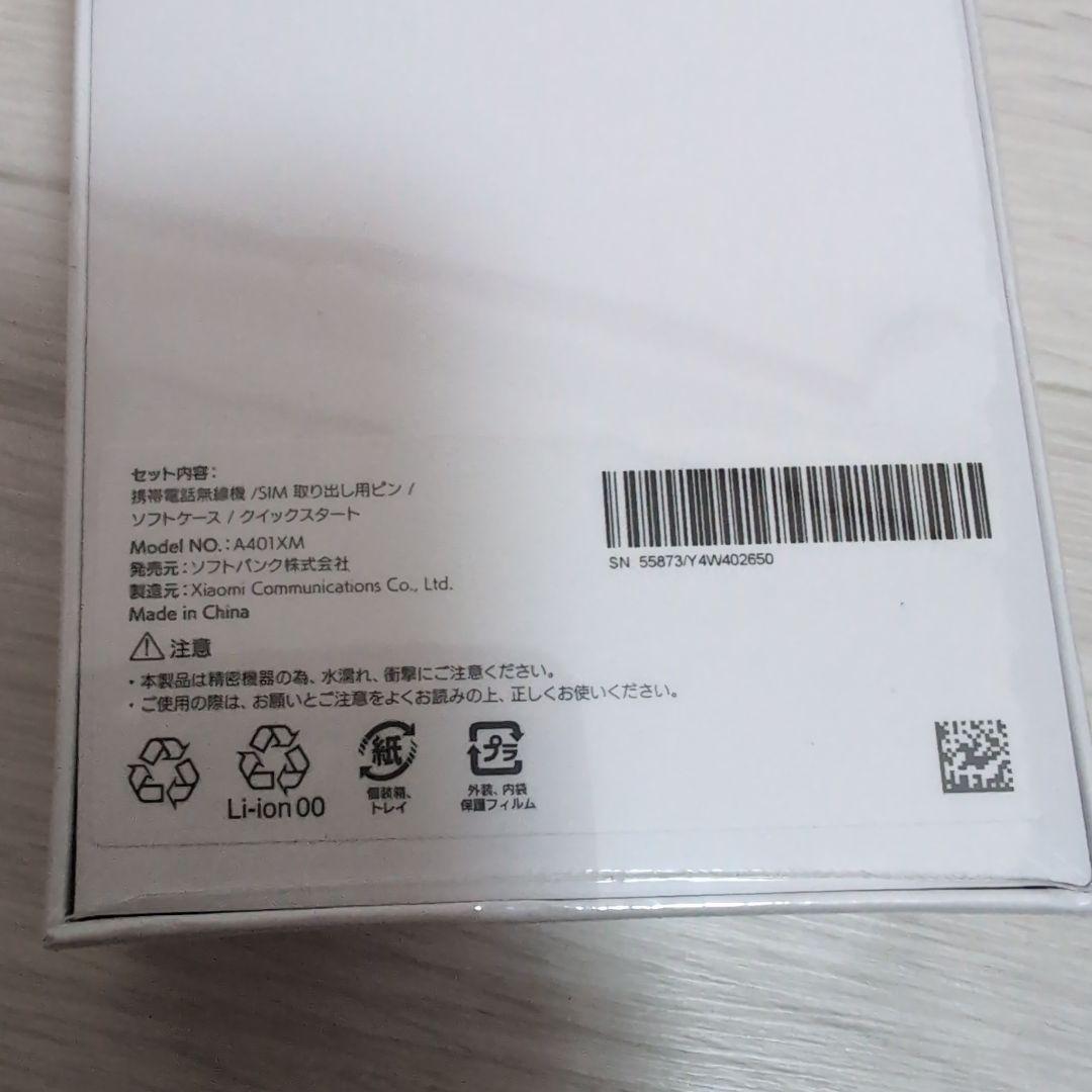 新品未開封Redmi12 5GMoonlight White 4GB/128GB