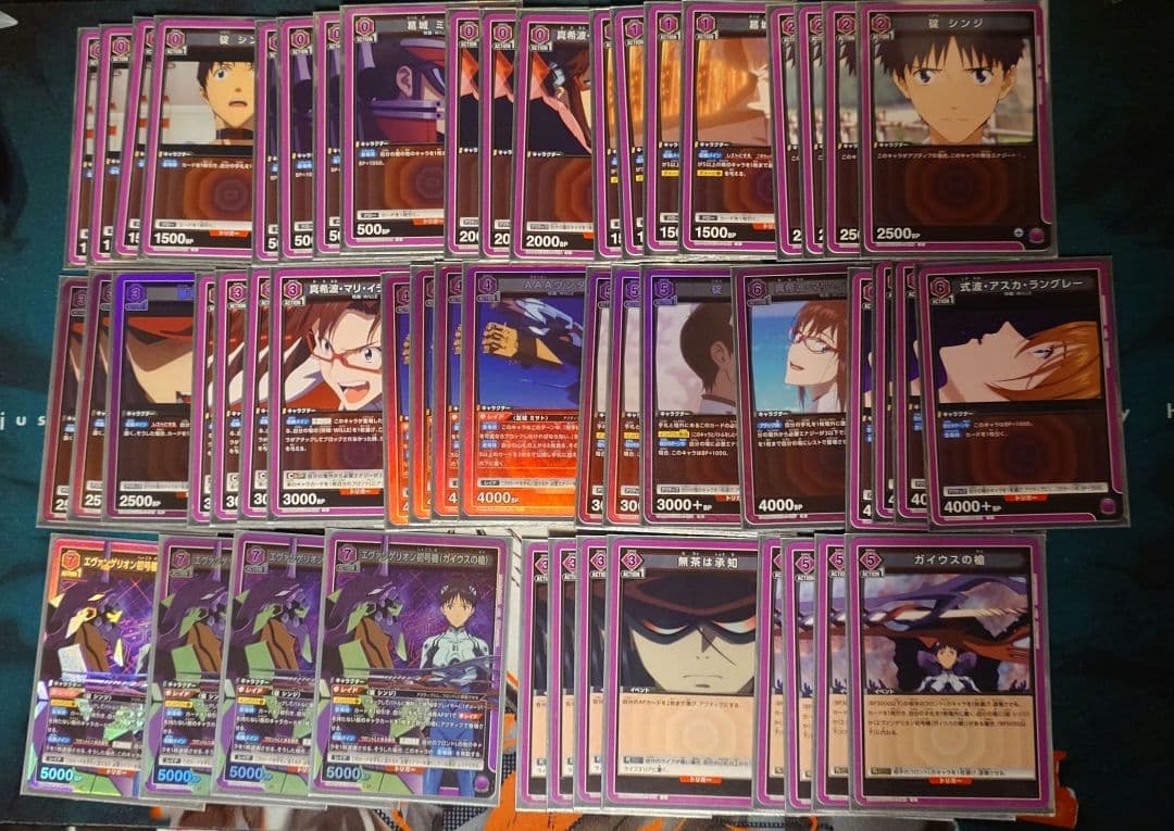 UNION ARENA エヴァンゲリオン 純ガイウスデッキ