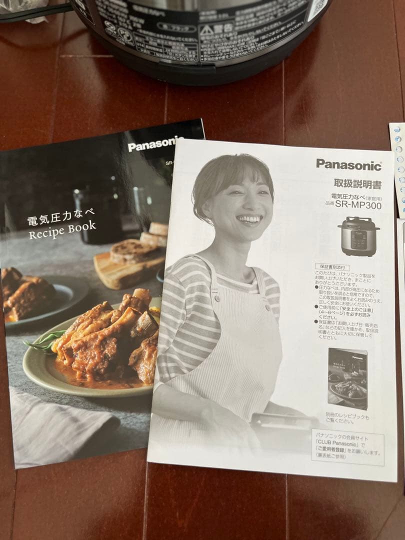 未使用！Panasonic 電気圧力鍋 SR-MP300
