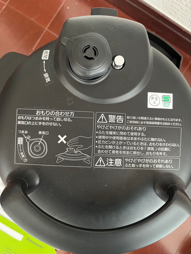 未使用！Panasonic 電気圧力鍋 SR-MP300