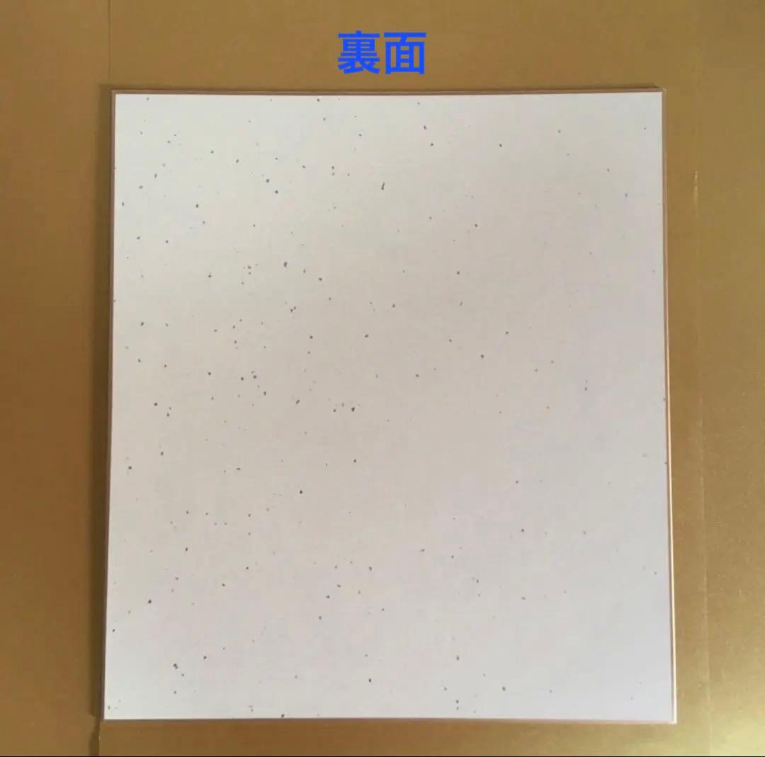 阪神タイガース 近本光司さん サイン色紙 1枚（新品・未使用）