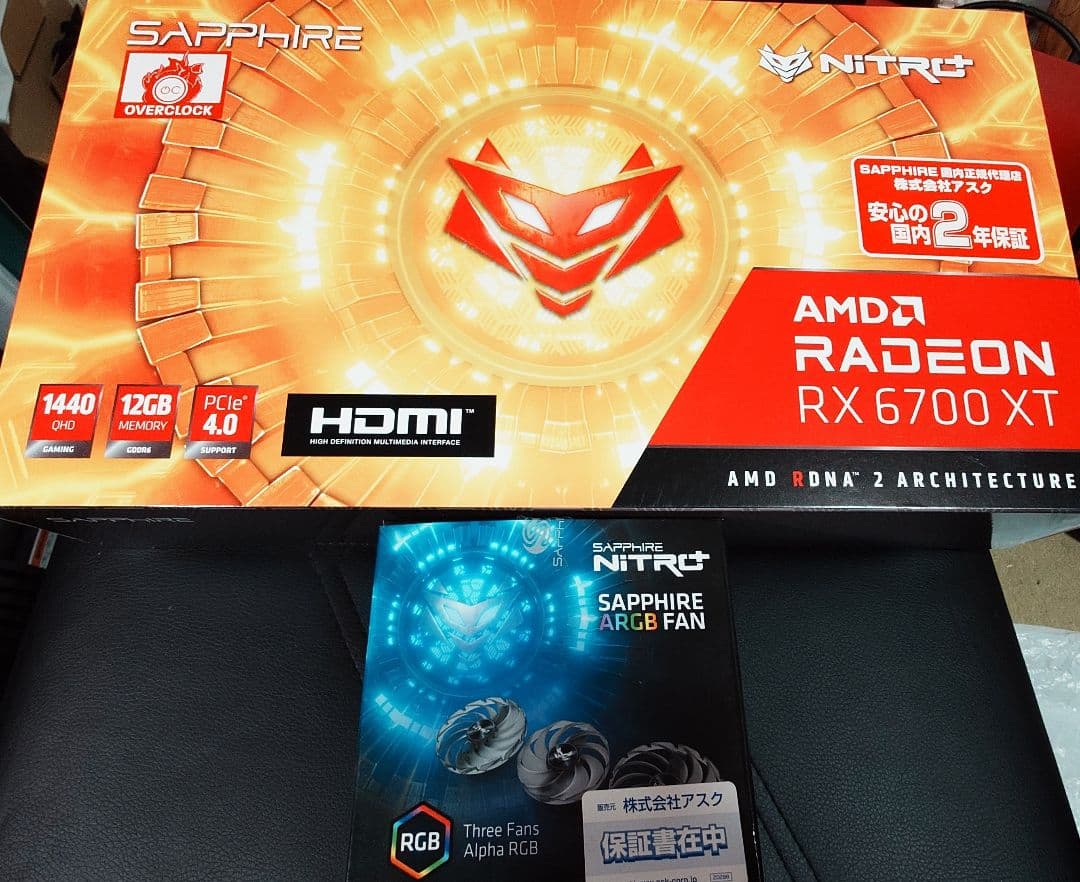 グラフィックボード・グラボ・ビデオカード SAPPHIRE NITRO+ Radeon RX6700XT 12GB RGB