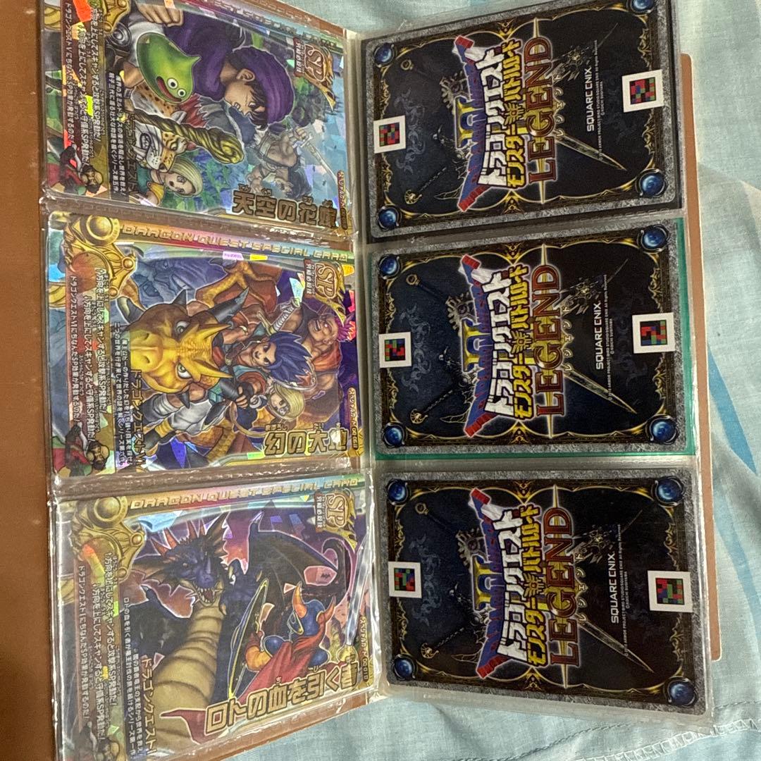 ドラゴンクエスト　モンスターバトルロード　まとめ売り　spカード20枚以上