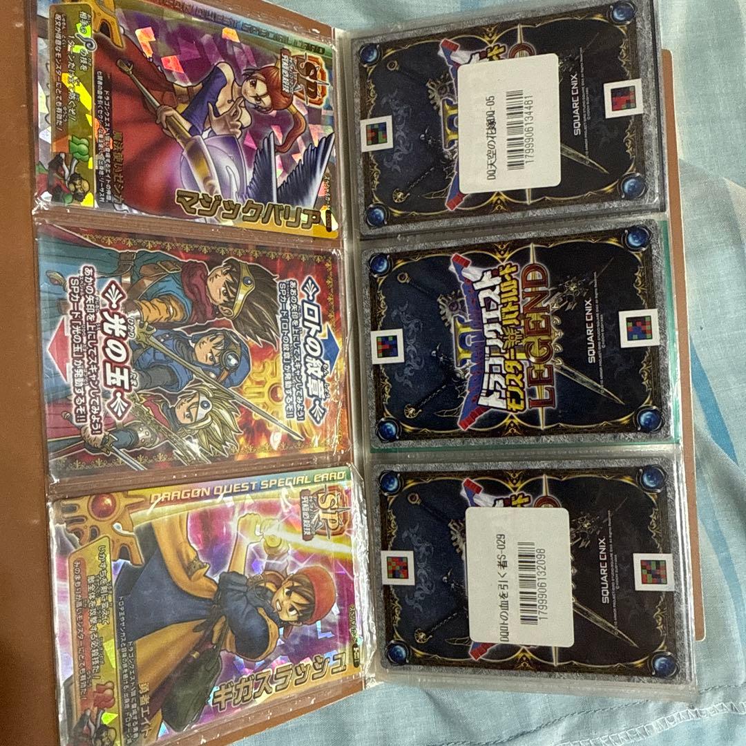 ドラゴンクエスト　モンスターバトルロード　まとめ売り　spカード20枚以上