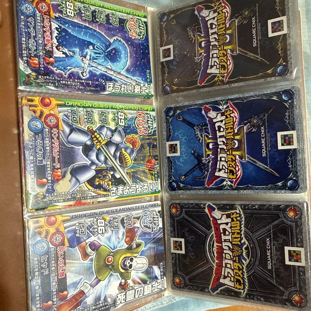 ドラゴンクエスト　モンスターバトルロード　まとめ売り　spカード20枚以上