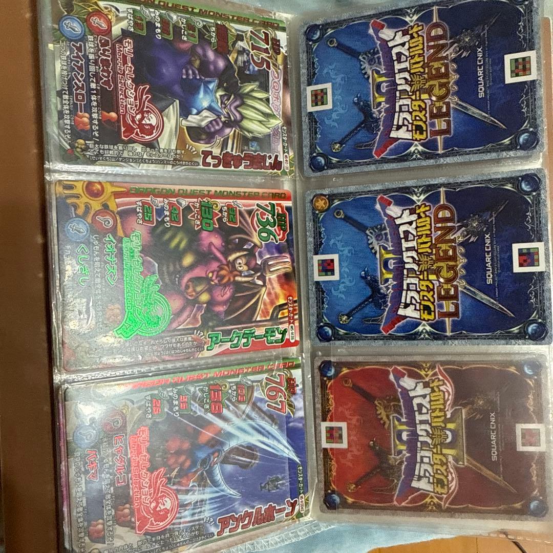 ドラゴンクエスト　モンスターバトルロード　まとめ売り　spカード20枚以上