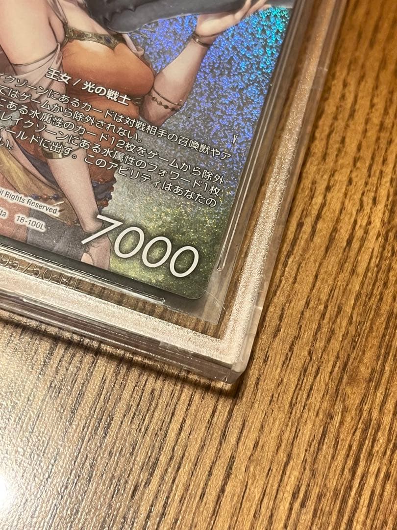 イ*ー様 ファイナルファンタジー FFTCG レナ フルアートプレミアム BGS