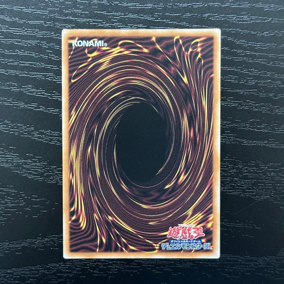 遊戯王 赫の聖女カルテシア 25th