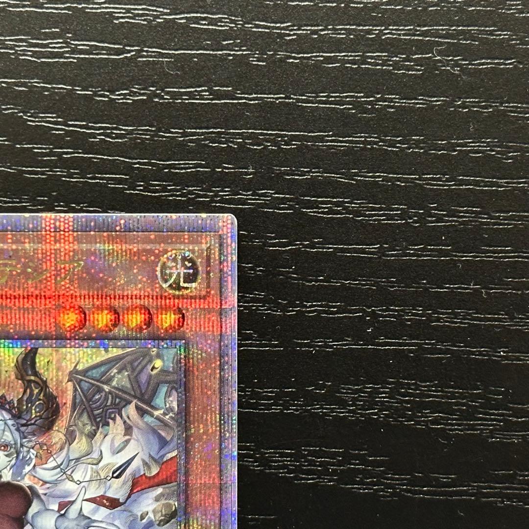 遊戯王 赫の聖女カルテシア 25th