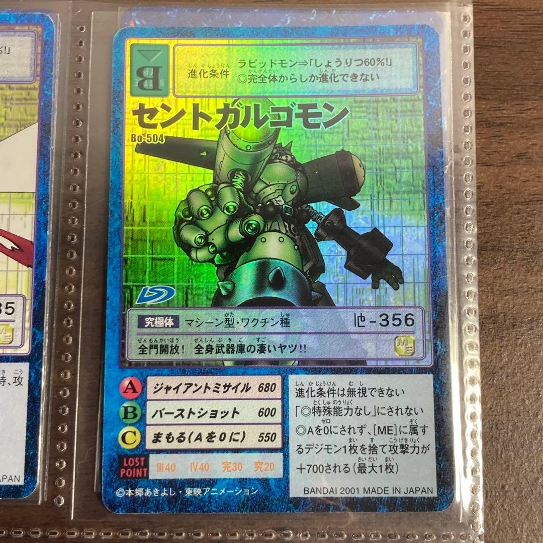 ②旧デジタルモンスターカード【ブースター11デジモン大人買いセット】【oka】