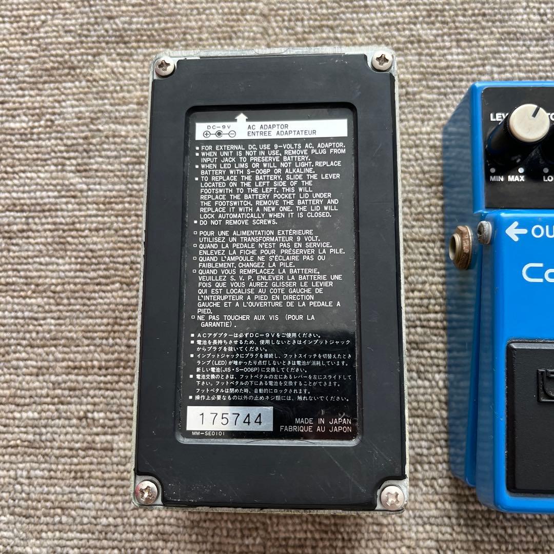 【japan vintage】エフェクター3点セット