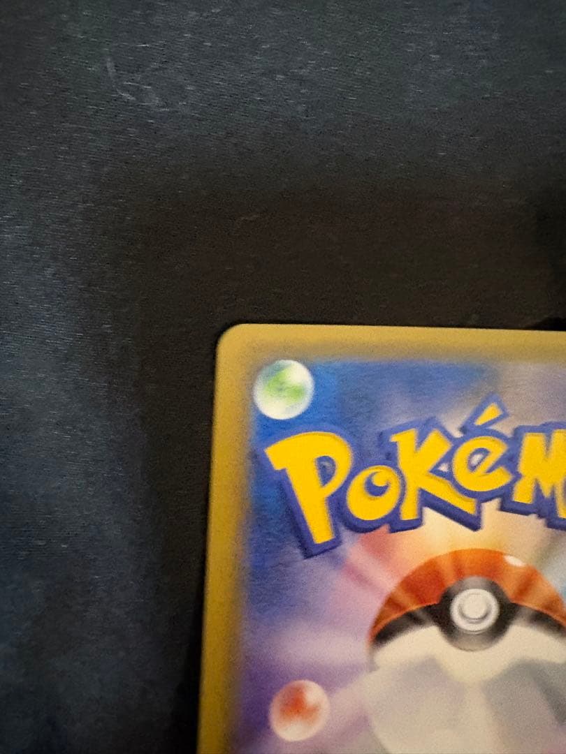 トウホクのピカチュウ　088/SM-P