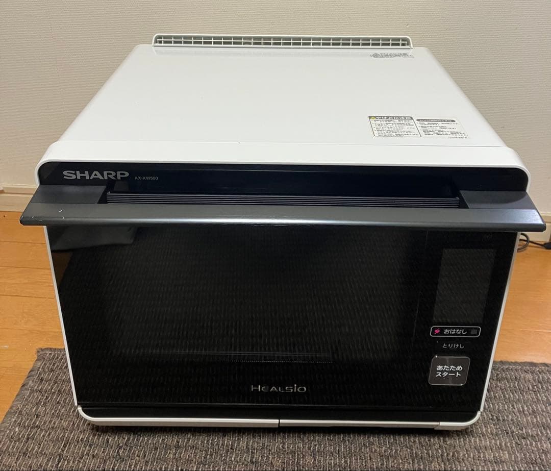ジャンクSHARP HEALSIO AX-XW500-W