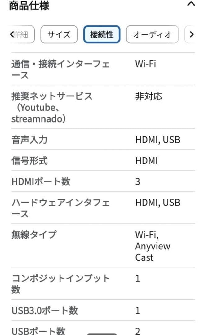 Hisense 液晶テレビ 50インチリモコン付き