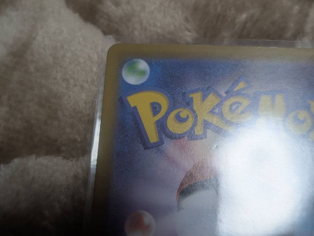 k*k様 ま*引様 メガジガルデex MUR 117/080 ポケモンカード