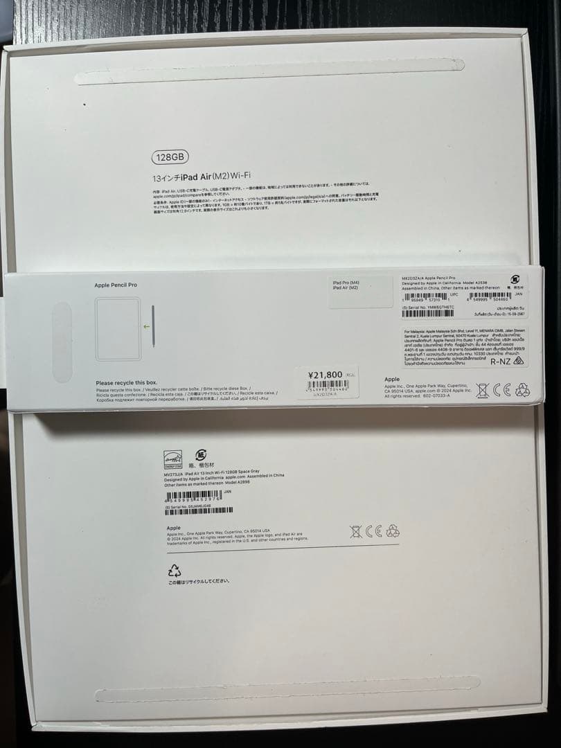 13インチiPad Air(M2)WiFi 128GBスペースグレイ
