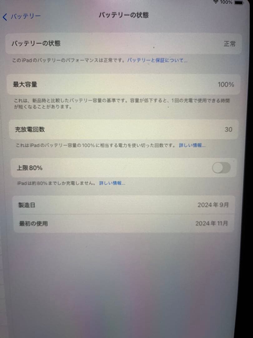 13インチiPad Air(M2)WiFi 128GBスペースグレイ