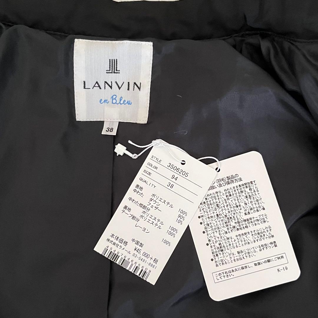 ランバンオンブルー リボン付 ダウン　サイズ38 レディース　コート　ジャケット