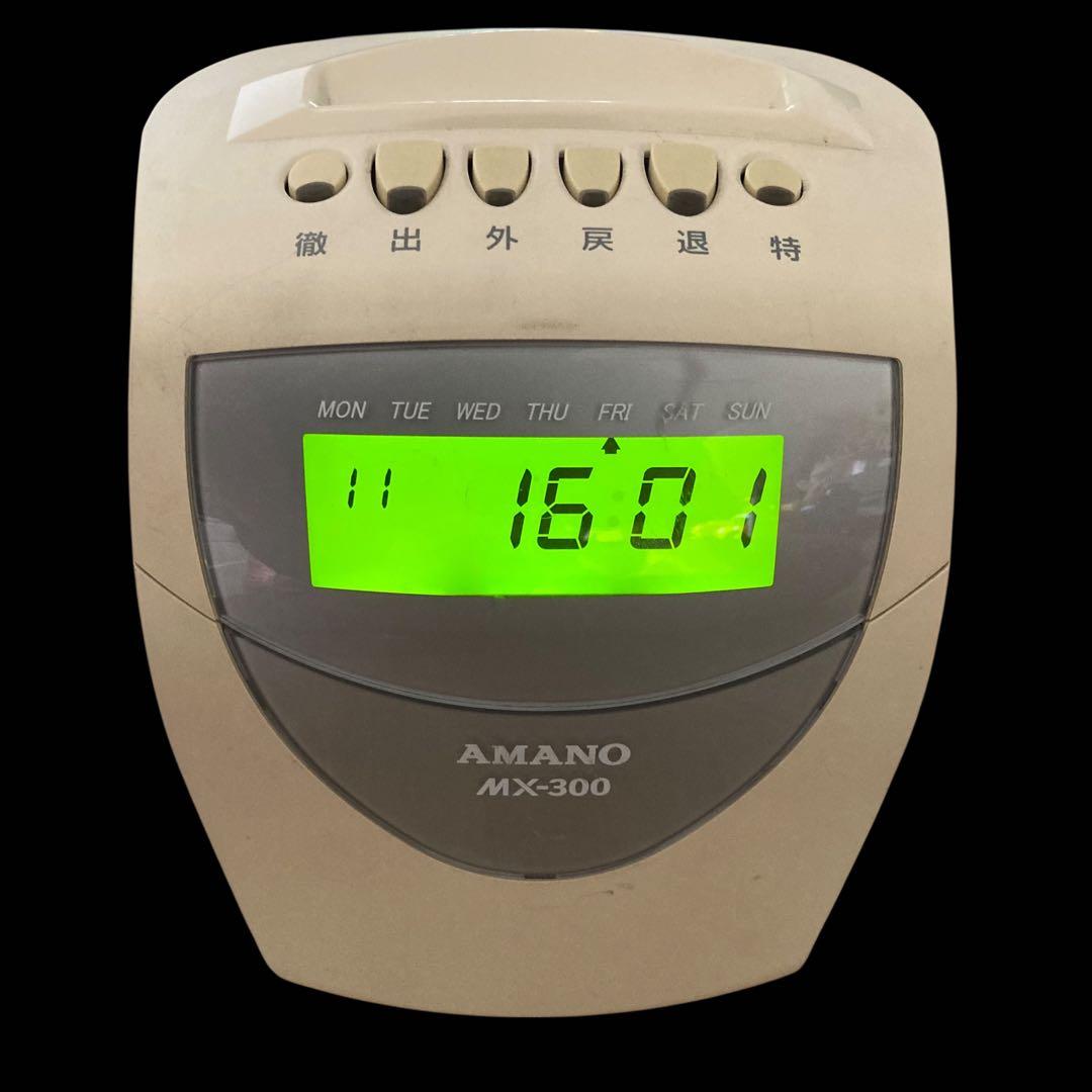 ⭐️AMANO MX-300 タイムレコーダー　アマノ