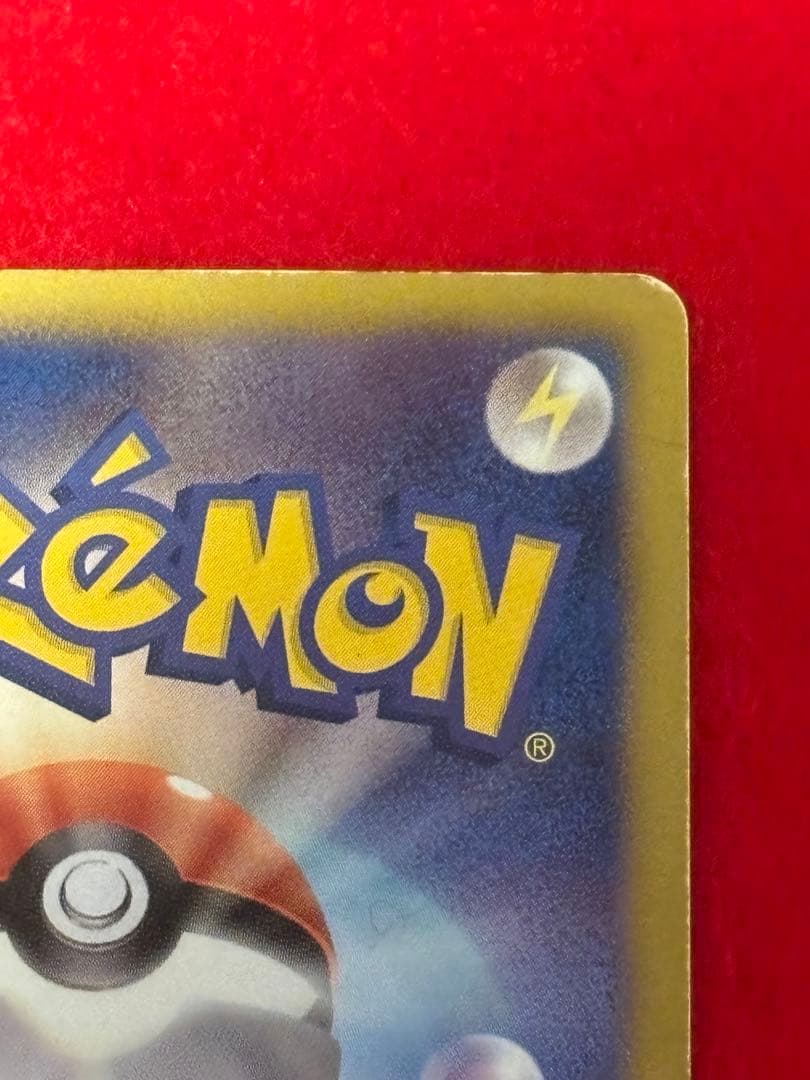 ポケモンカード ミュウEX SR BW5 リューズブラスト 051/050