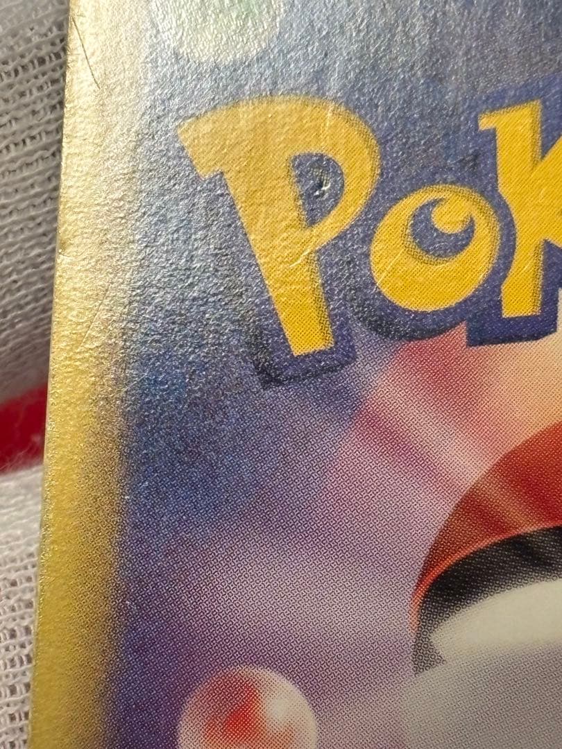 ポケモンカード ミュウEX SR BW5 リューズブラスト 051/050