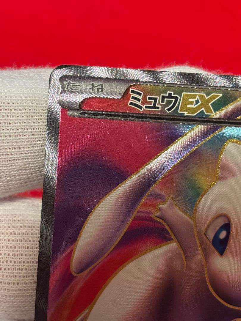 ポケモンカード ミュウEX SR BW5 リューズブラスト 051/050