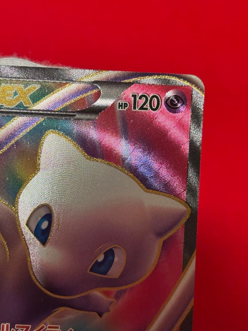 ポケモンカード ミュウEX SR BW5 リューズブラスト 051/050