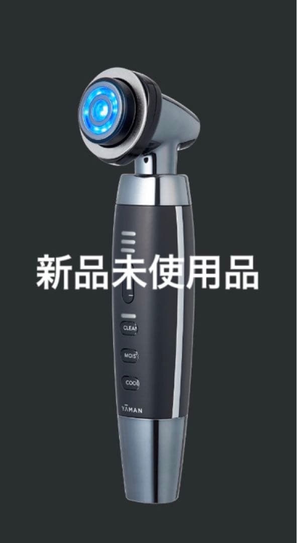 新品YA-MANルミナスリフトfor salon