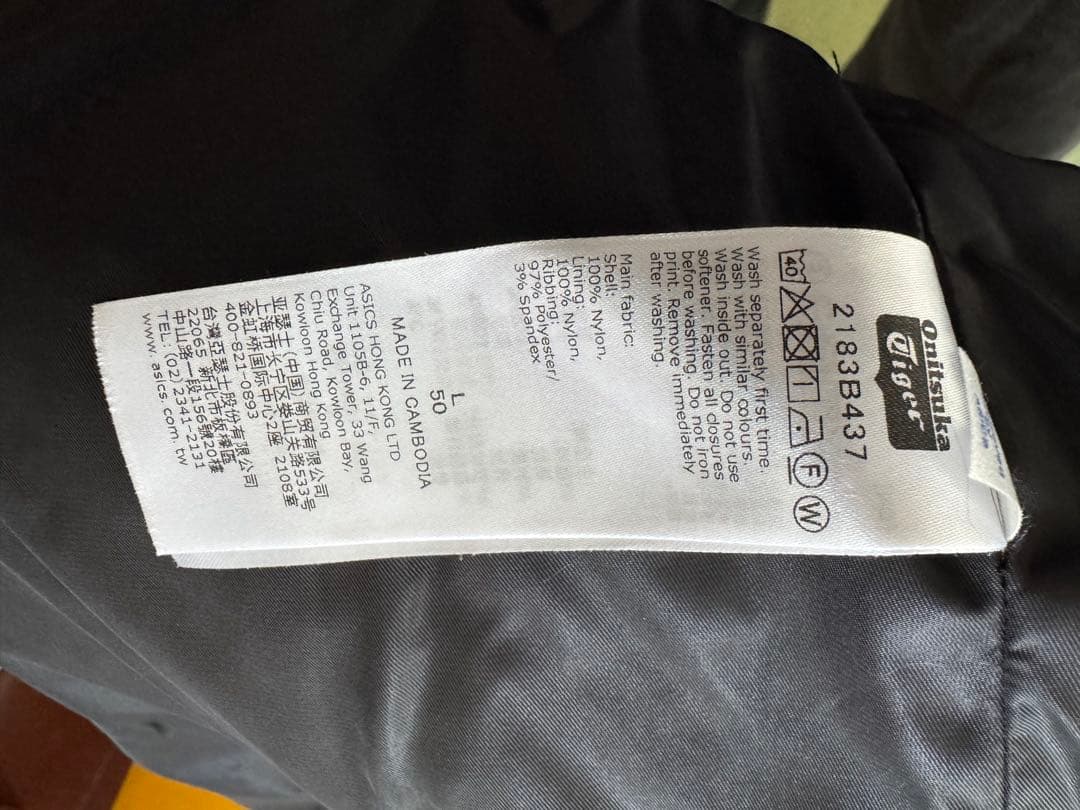 美品Onitsuka Tiger BOMBER JACKETブラックLサイズ