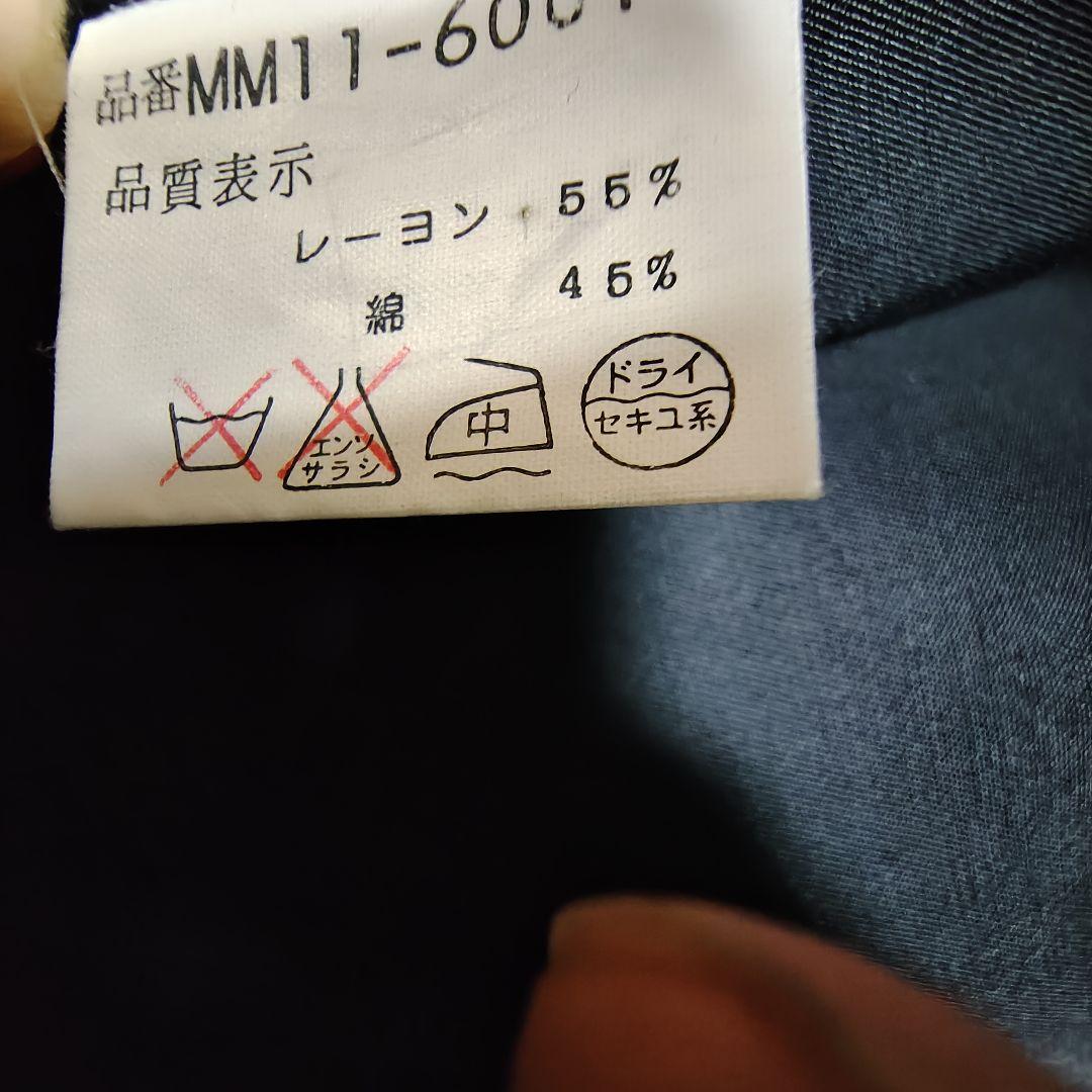 McGregor ドリズラージャケット ブラック