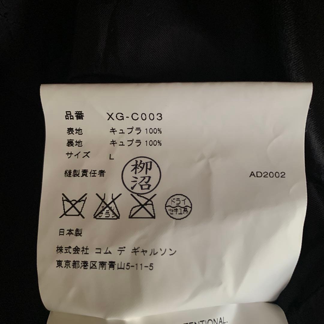 2002AW　四つの黒　コート　コムデギャルソンオムプリュス　海外品番