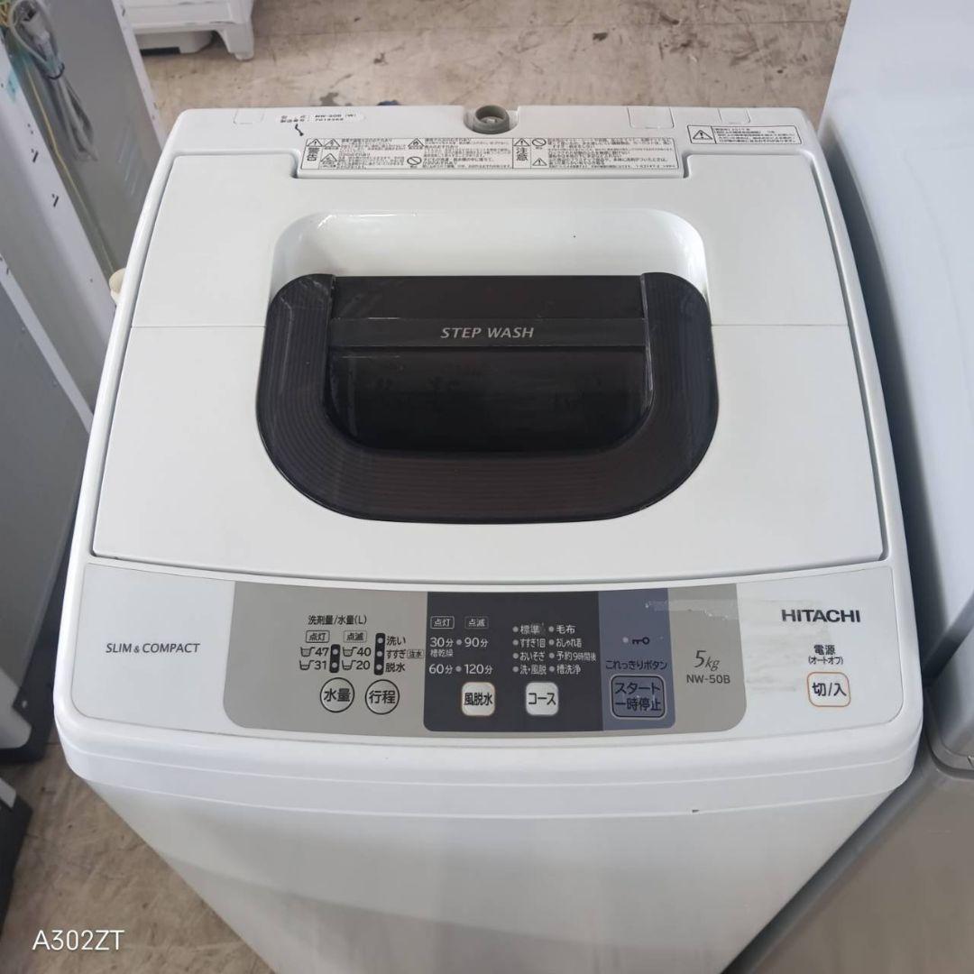 【5E07】設置まで対応　新生活　人気モデル　冷蔵庫　洗濯機　電子レンジセット