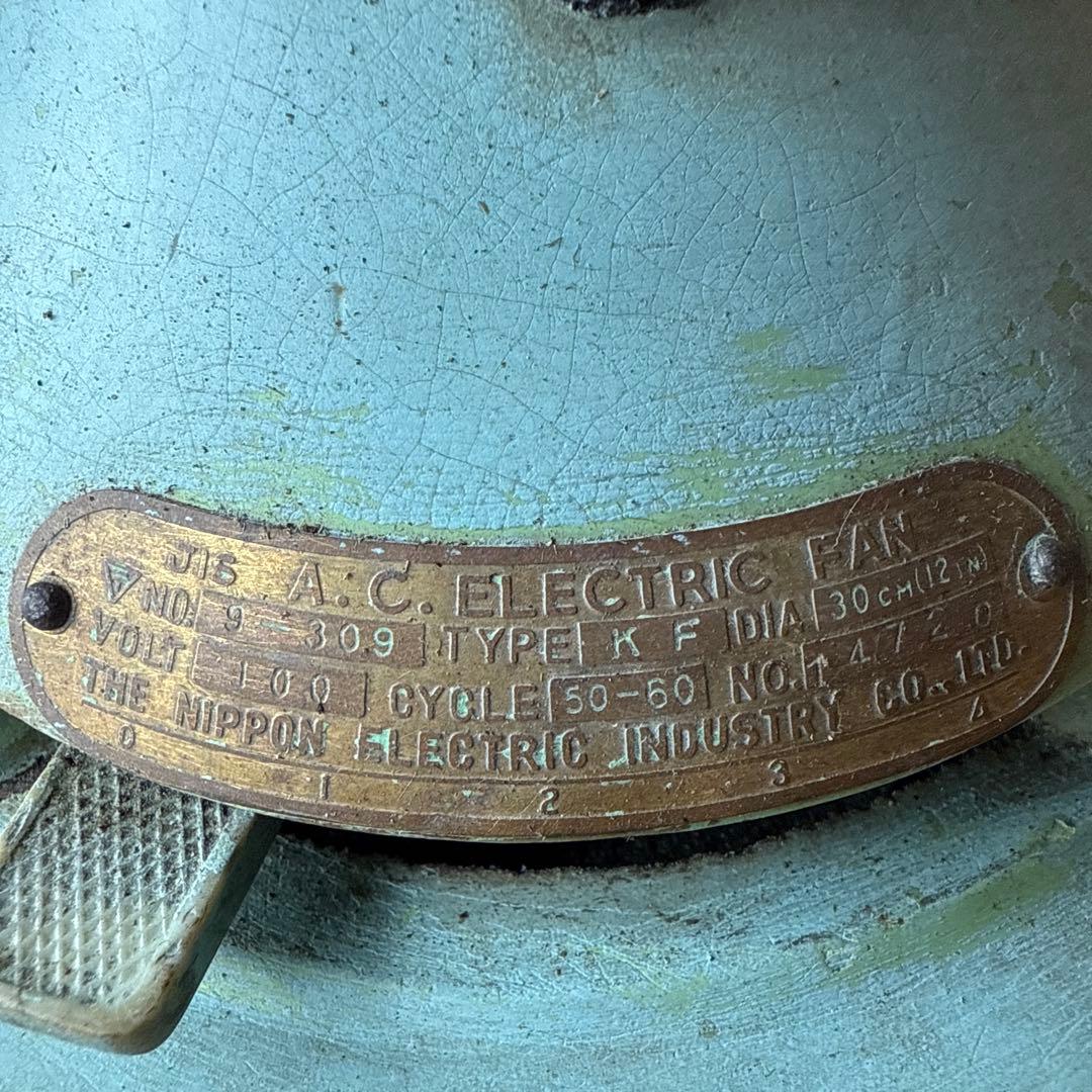 扇風機　昭和レトロ　オブジェ　ヴィンテージ